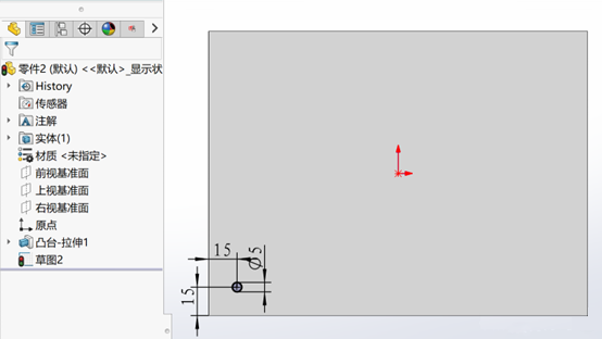 SOLIDWORKS草图绘制