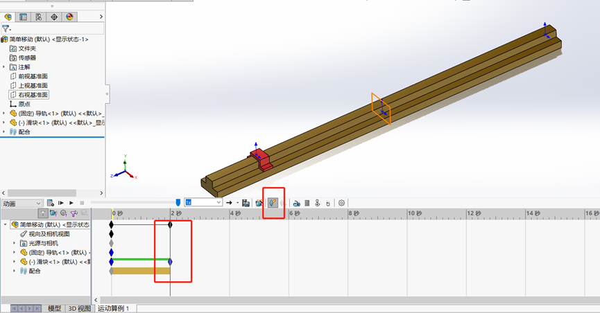 SOLIDWORKS motion生成健码