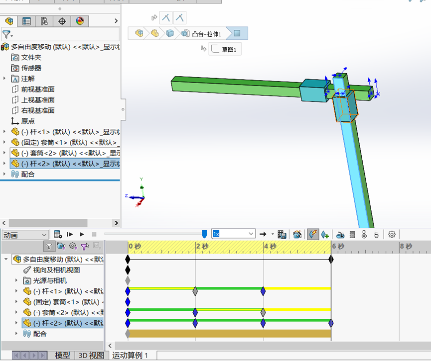 SOLIDWORKS motion插值模式