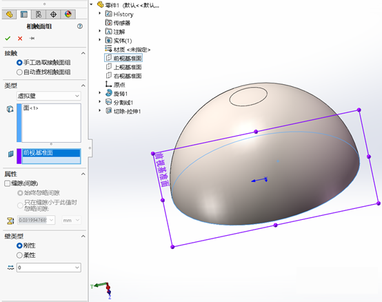 solidworks simulation静力有限元分析-虚拟壁4.png