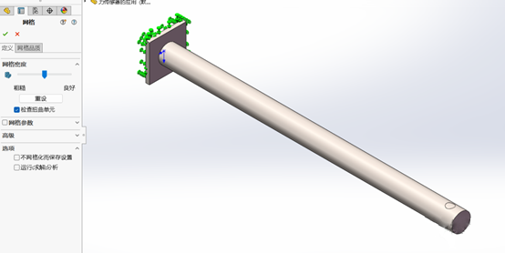 SOLIDWORKS设置网格划分