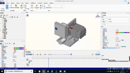 SOLIDWORKS设置参数