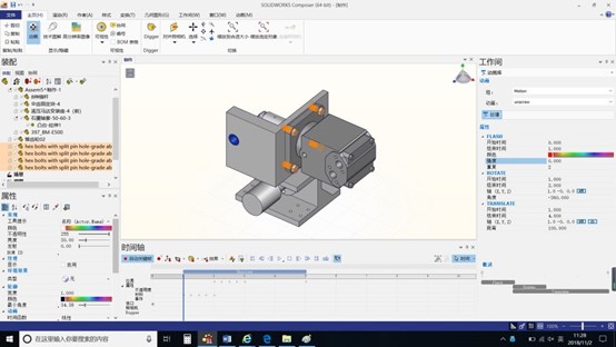 SOLIDWORKS Composer动画创造