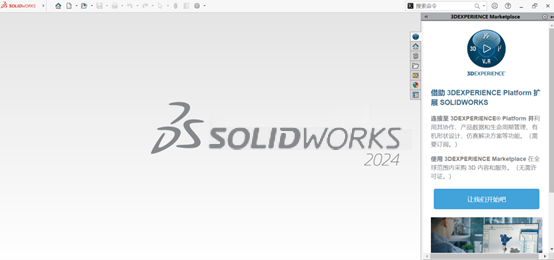 SolidWorks 2024 Premium更新版