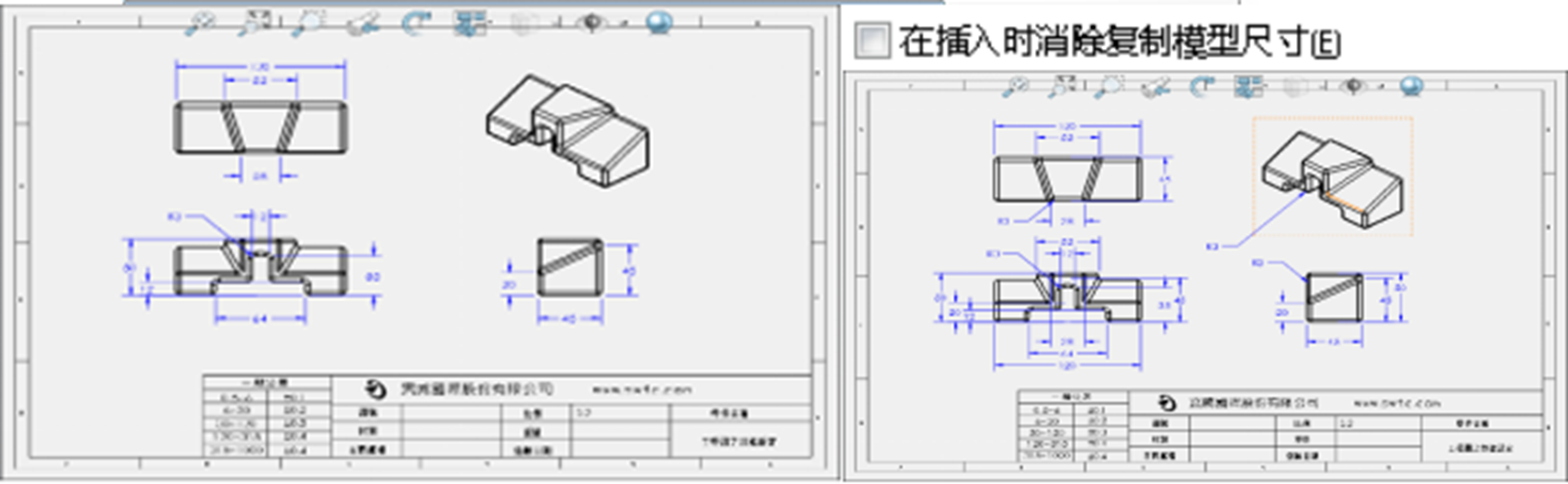 SOLIDWORKS工程图在插入时消除复制模型尺寸