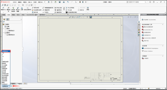 SOLIDWORKS工程图依照标准