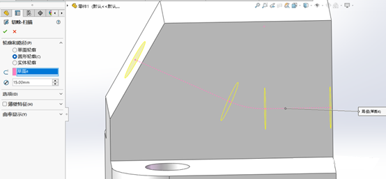 SOLIDWORKS切除扫描