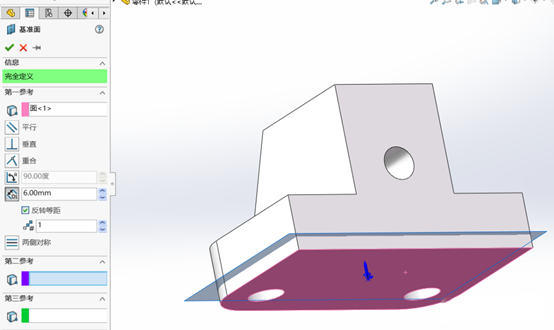 SOLIDWORKS基准面