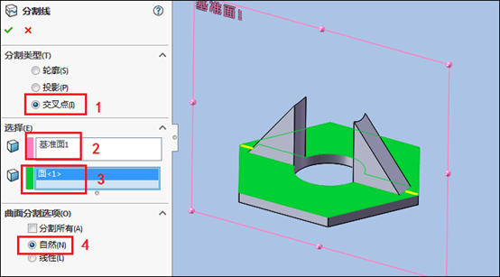 solidworks分割线交叉点