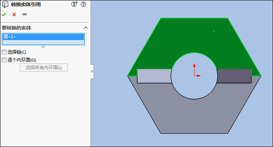 solidworks绘制草图