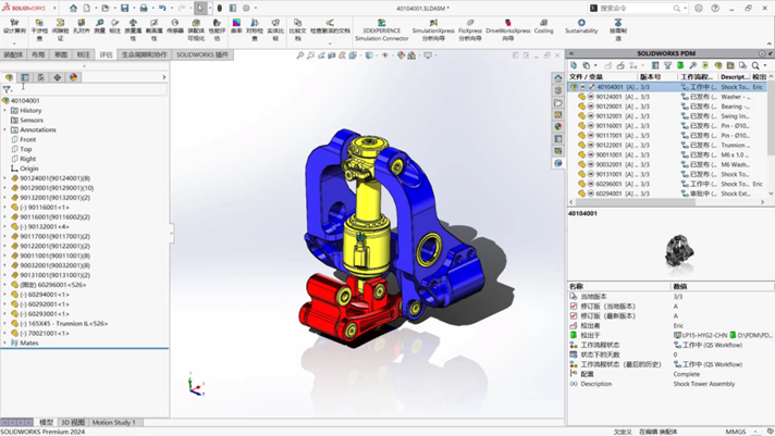 SOLIDWORKS 2024 PDM实现了工作流