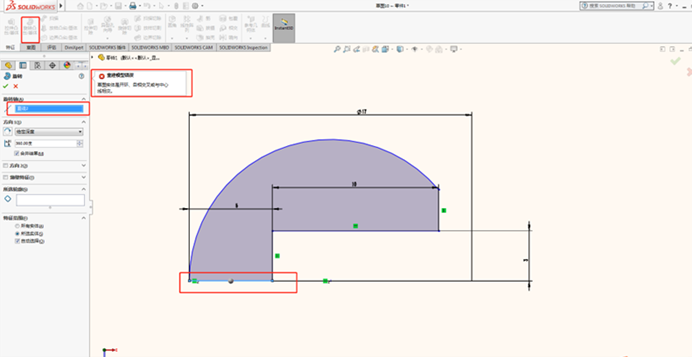 solidworks草图正确性