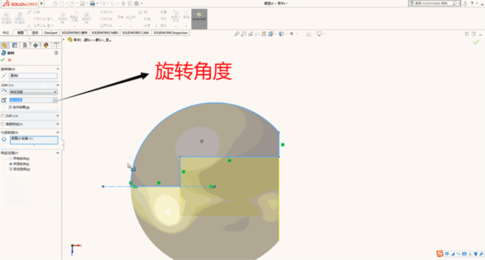 solidworks旋转凸台基体