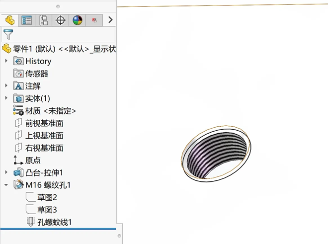 SOLIDWORKS装饰螺纹线