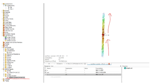 CST仿真偶极子天线边缘电流