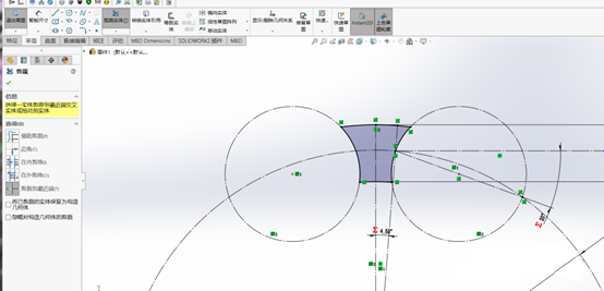 solidworks利用剪裁实体