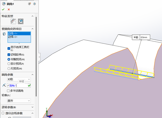 solidworks方程式驱动辅助讲解18.png