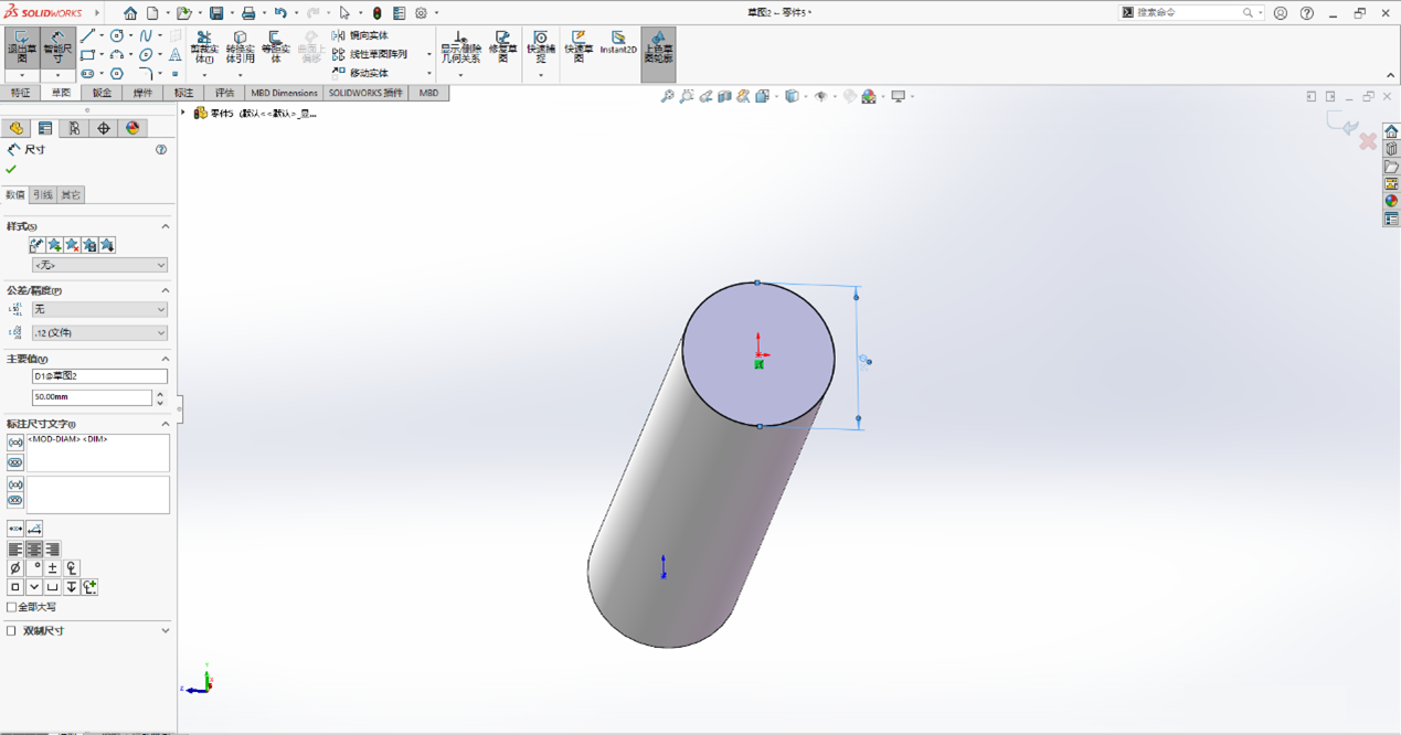 SOLIDWORKS扫描切除