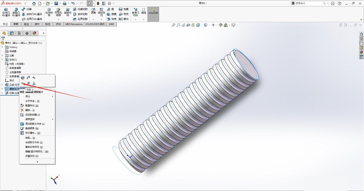 SOLIDWORKS隐藏螺旋