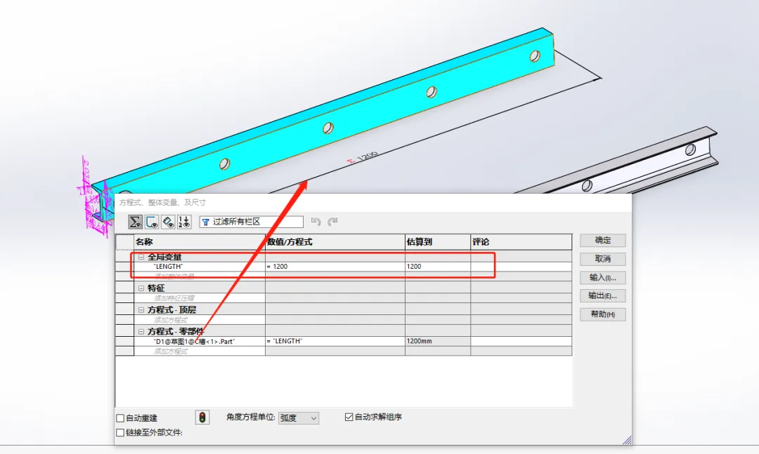 sw阵列驱动零部件阵列