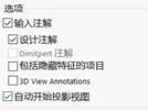 SW快速出图3.jpg