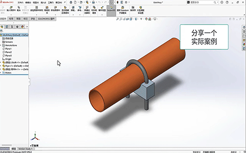 微辰三维SOLIDWORKS教育版经销商.gif