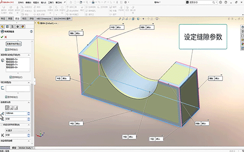 微辰三维SOLIDWORKS教育版经销商.gif