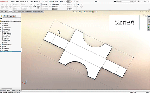 微辰三维SOLIDWORKS教育版经销商.gif