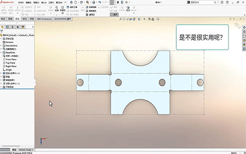 微辰三维SOLIDWORKS教育版经销商.gif