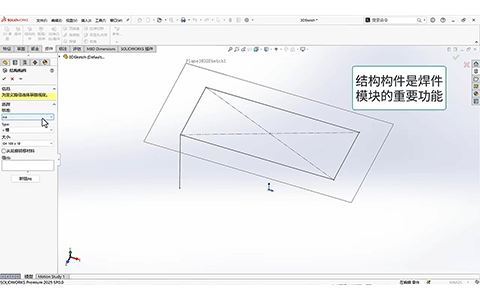 SOLIDWORKS教育版价格.gif SOLIDWORKS教育版价格.gif