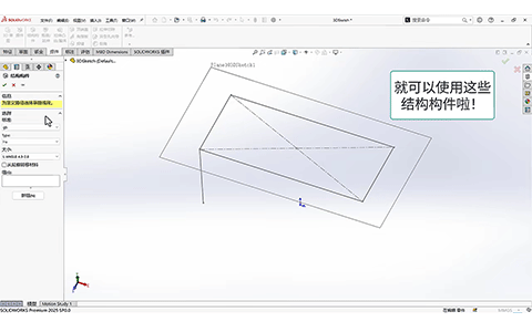 SOLIDWORKS价格.gif SOLIDWORKS价格.gif
