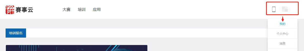 赛前培训.gif 赛前培训.gif