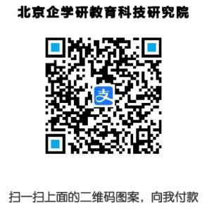 金砖大赛产品数字化设计赛前培训缴费.gif 金砖大赛产品数字化设计赛前培训缴费.gif
