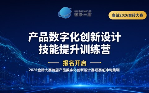金砖大赛培训.jpg 金砖大赛培训.jpg